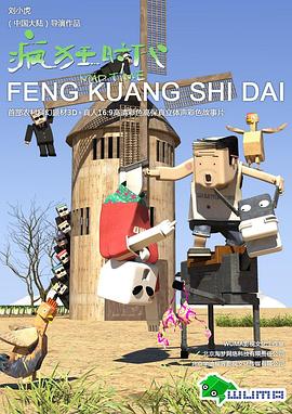 完结剧一口气